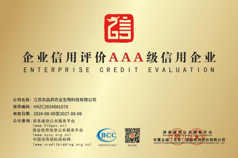Enterprise Honor