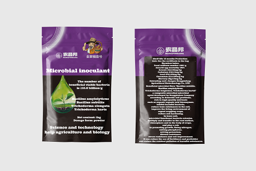 Microbial agent 1kg
