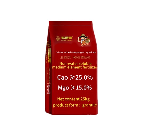 Highly Recommended Highly Effective Long Lasting 120 Days Scientifically Formulated Medium Elements Fertilizer