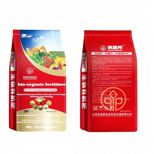 Factory Stock Promote Fertilizer Utilization Safety Improve Soil Bio Organic Fertilizer(second-generation product)