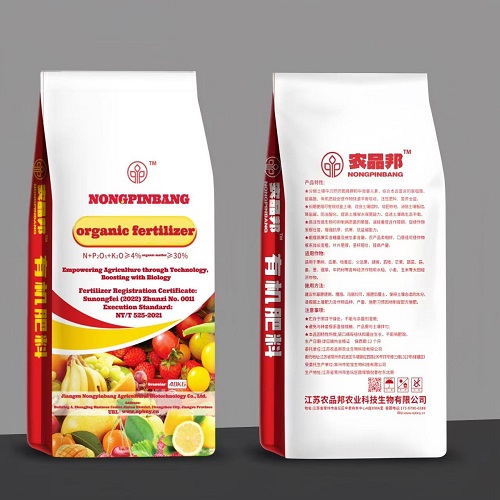 Quality Certified Green Improve Crop Yield Green Organic Fertilizer